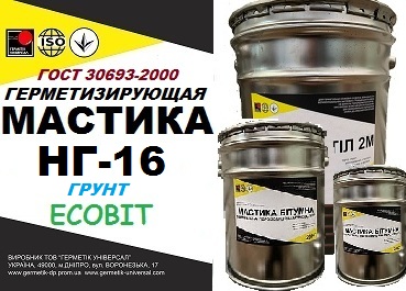 Грунт НГ-16 Ecobit герметизации заклепочных, болтовых и фланцевых соединений ГОСТ 30693-2000 